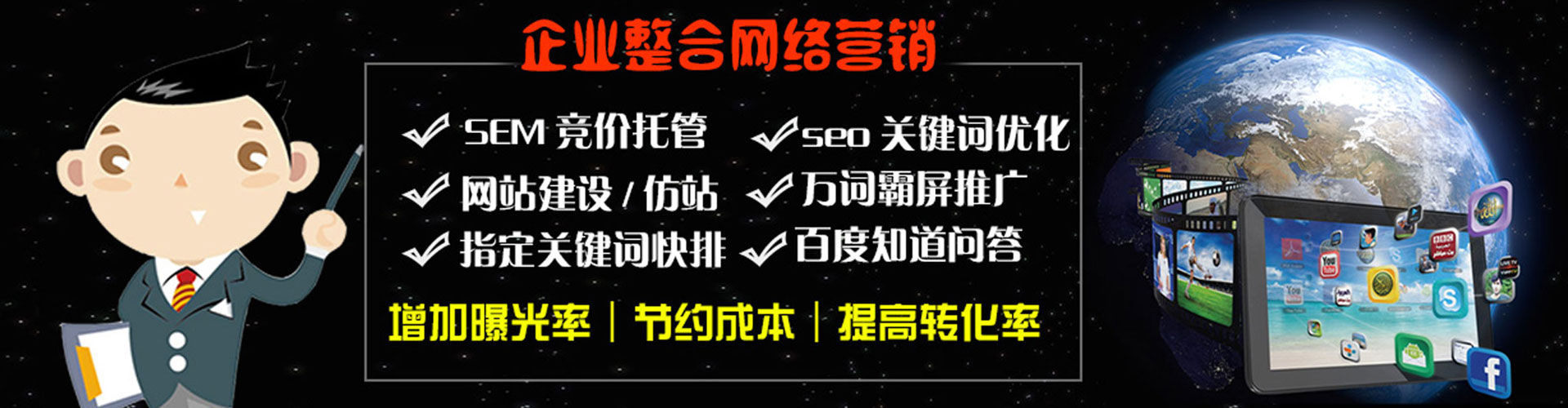 道县百度竞价包年